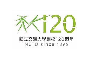 台湾交通大学120周年校庆纪念LOGO出炉