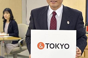 东京换了个新的城市 LOGO,怎么看起来有点儿眼熟?