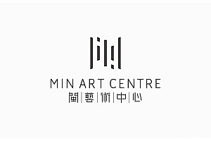 福建“闽艺术中心”品牌LOGO及视觉形象