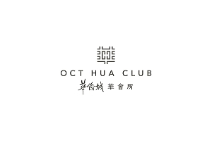 深圳华侨城“华会所”品牌形象设计