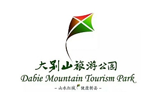 河南新县旅游形象LOGO正式发布