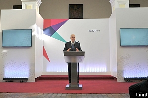 马耳他担任2017年欧盟轮值主席国并公布LOGO