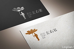左右客——为设计师设计的品牌