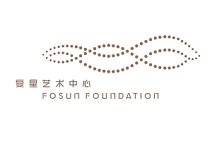 复星艺术中心VI设计欣赏