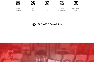 设计师球迷为周琦设计个人专属LOGO,能否胜过官方版?