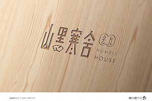 “山里寒舍”民宿品牌视觉设计——杨小雷作品