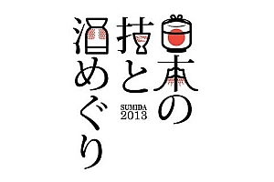 30个日式风格餐饮LOGO设计欣赏