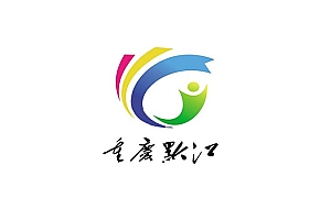 重庆黔江旅游形象LOGO创意解码