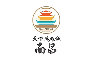 江西南昌旅游LOGO标识及宣传口号公布