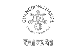 广东省客家商会LOGO:客商联合,团结互助