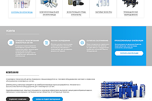 Akvatrol – 工程配件购物商城