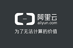 阿里云品牌形象全新升级:新Logo灵感来自代码