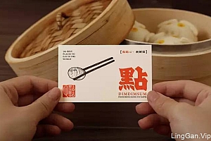 超有文化味的复古中式餐厅-点点心(Dimdimsum)品牌VI设计