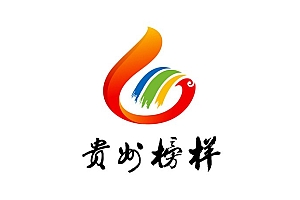 “贵州榜样”Logo有奖征集结果揭晓