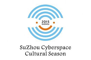 苏州网络文化季LOGO揭晓