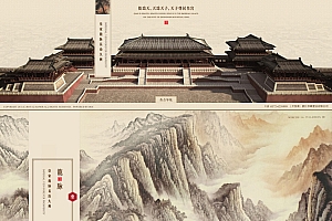 复古式的古建筑网页设计