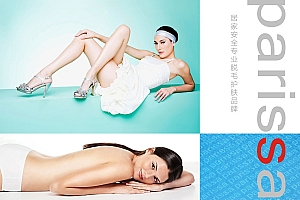 广州化妆品vi设计、化妆品画册设计、广州化妆品设计公司