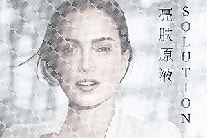 化妆品设计、化妆品包装设计、亮肤细致嫩肤原液包装设计、捷登设