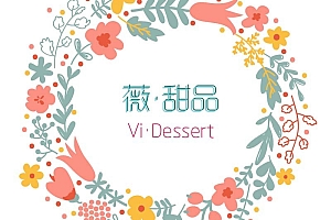 花纹式小清新LOGO设计欣赏