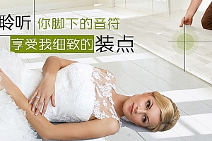 天猫店铺满屏促销海报设计4P