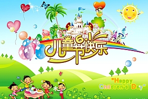 卡通 绿色 环保 六一 61儿童节海报设计