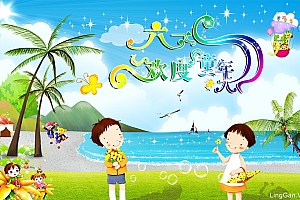 #卡通 #绿色# 环保# 六一儿童节海报设计