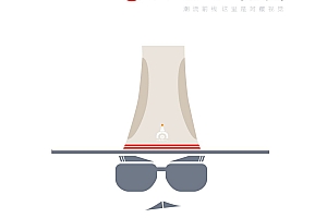 阿藏形象大使