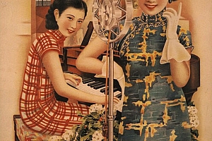 6幅迷人的民国老海报设计赏析