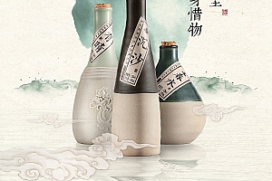 中国风寂心脱尘,修身惜物-塔牌-清涟海报设计