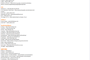 副本-200+值得收藏的设计师资源站