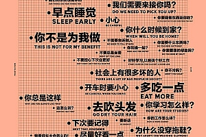 一组映射在西方亚洲女性生活的主题海报设计