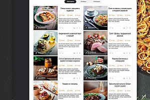 美观大方的Eda美食网页设计作品