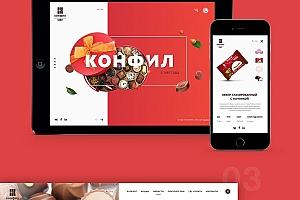 糖果网站界面设计模板