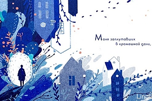 Chaos Ego儿童睡前故事书插图设计