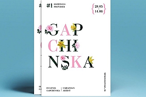 Blossoming花卉字体海报设计