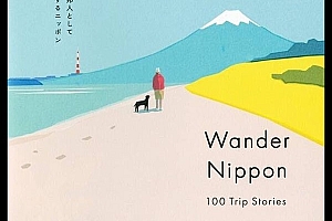 几款日式小清新风格的插画海报欣赏