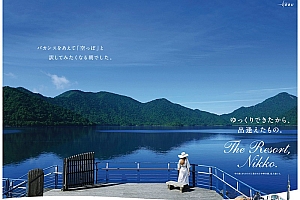美好静谧!20款第68届日本观光海报大赛