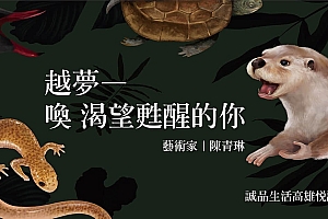 多彩文艺!跟着15张来自诚品的优秀banner学习排版布局
