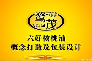 油包装设计
