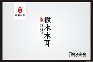 木耳包装设计