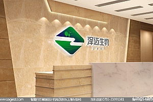 有机硒包装设计 中草药包装设计 活性有机硒包装设计