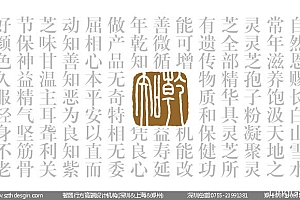 灵芝孢子粉包装设计 高档木盒包装设计 灵芝胶囊铁盒包装设计