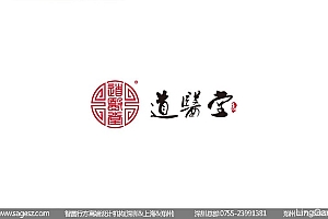 中药材包装设计 中成药包装设计 处方药品包装设计