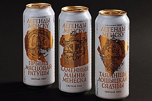 国外Mensk啤酒950周年版包装设计