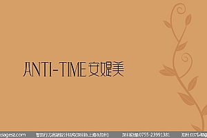 化妆品包装设计 化妆品品牌设计 护肤品包装设计 彩妆包装设计