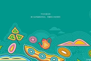 有机豆奶包装设计 豆奶饮品包装设计 营养品饮品包装设计