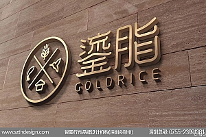 大米礼盒包装设计 高端大米包装设计 大米包装设计公司