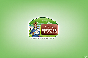 草原羊大爷火锅料——徐桂亮品牌设计