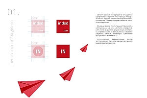 商务红!公司品牌VI设计