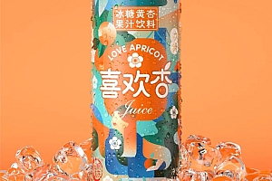 果汁包装设计